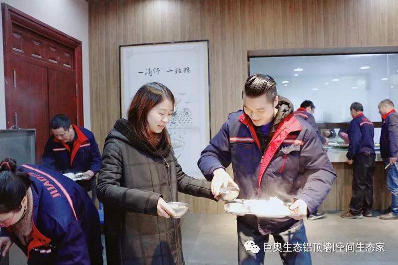 巨奧,集成吊頂,集成墻面