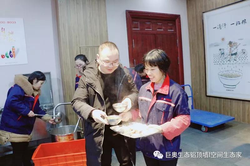 巨奧,集成吊頂,集成墻面