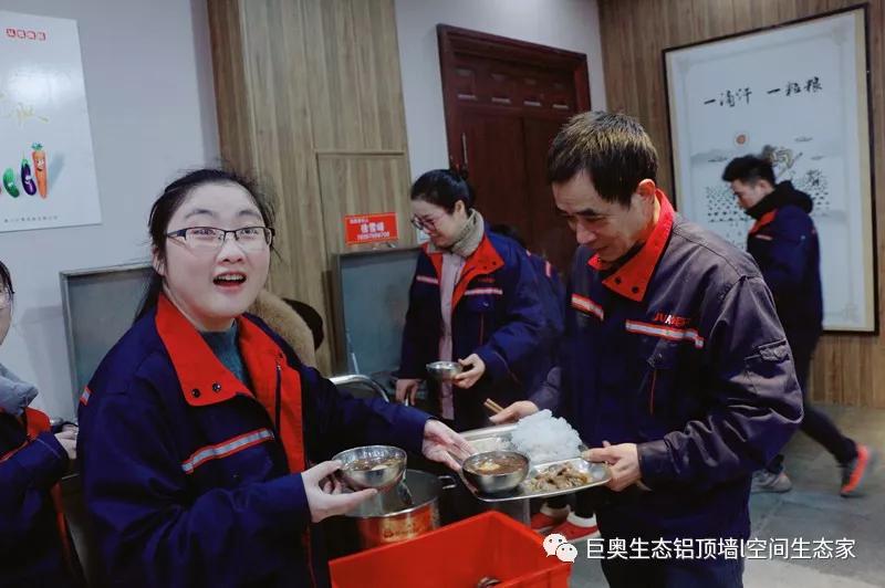 巨奧,集成吊頂,集成墻面