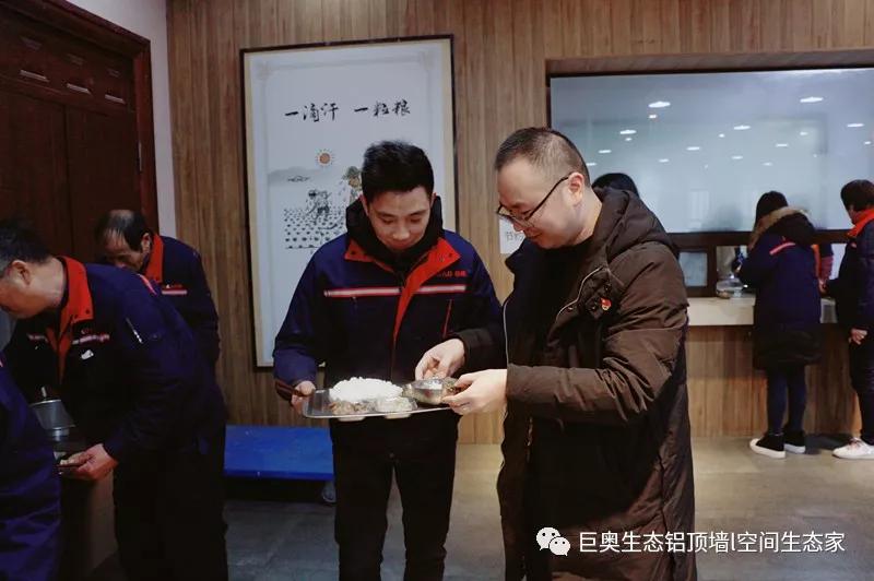 巨奧,集成吊頂,集成墻面