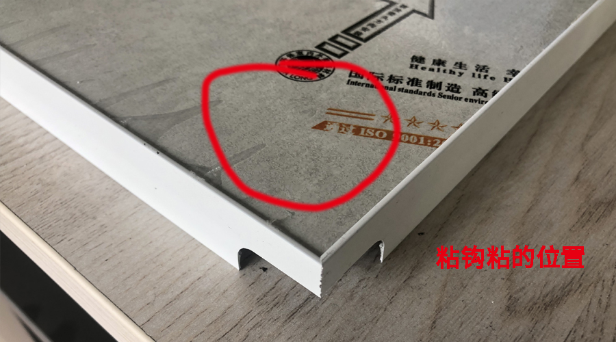 巨奧蜂窩板 巨奧蜂窩板